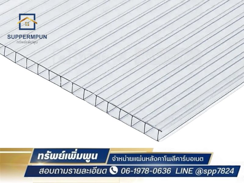 แผ่นหลังคาโพลีคาร์บอเนต _0